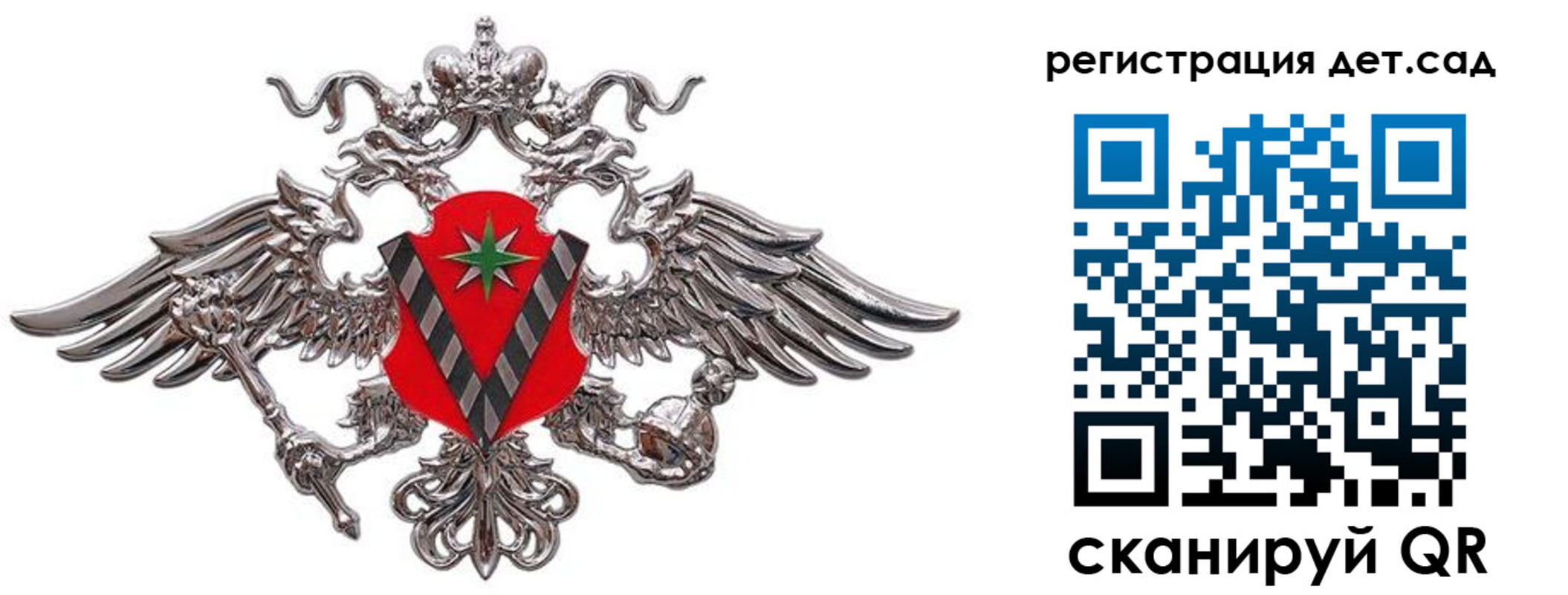 временная регистрация гарантия в Нижневартовске